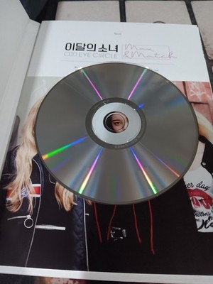 Loona ODD EYE CIRCLE MAX & MATCH 1st Print album used good