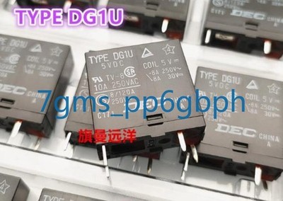 5 PCS NEW TYPE DG1U 5VDC DEC relay 10A 4-pin DC5V *kk