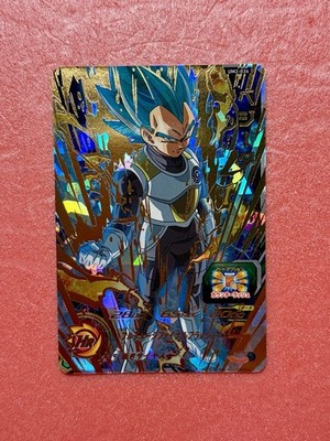 SSB Vegeta Super Dragon Ball Heroes UR Card UM2-034 SDBH 2018