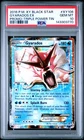 2016 POKEMON XY BLACK STAR PROMO TRIPLE POWER TIN #XY106 GYARADOS EX PSA 10