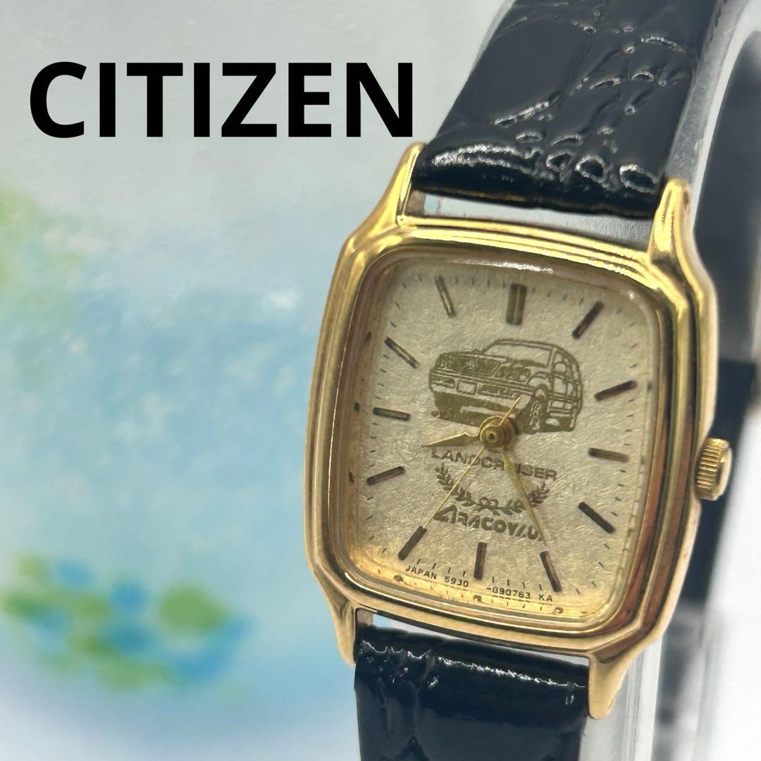 CITIZEN Land Cruiser Women's Gold Quartz Watch Vintage