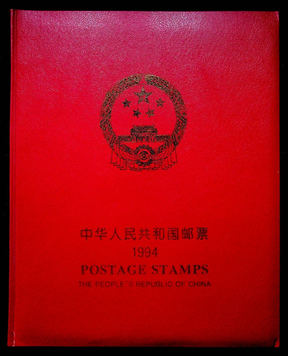 China Year Book for sale | eBay