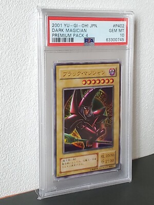 遊戯王 ブラックマジシャン DARK MAGICIAN プレミアム PSA9 PSA9】遊戯王 ブラックマジシャン DARK MAGICIAN プレミアム