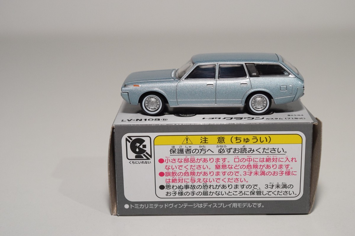 A94 1:64 3 INCH TOMICA TOMY VINTAGE LV-N108B TOYOTA CROWN CUSTOM