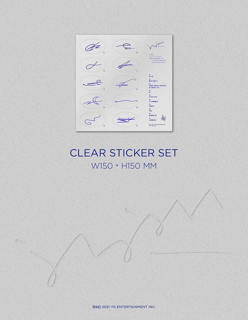 Sailing AKMU レコード vinyl 楽童ミュージシャン AKMU – 항해 / Sailing – Vinyl (Blue Translucent , 2nd