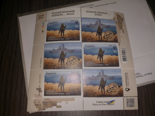 russian warship Go F**k Yourself Done Ukraine 2022 post stamp mark