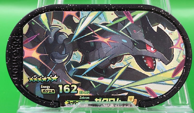 Zekrom No.162 Pokemon Mezastar Super Star Tags Takara