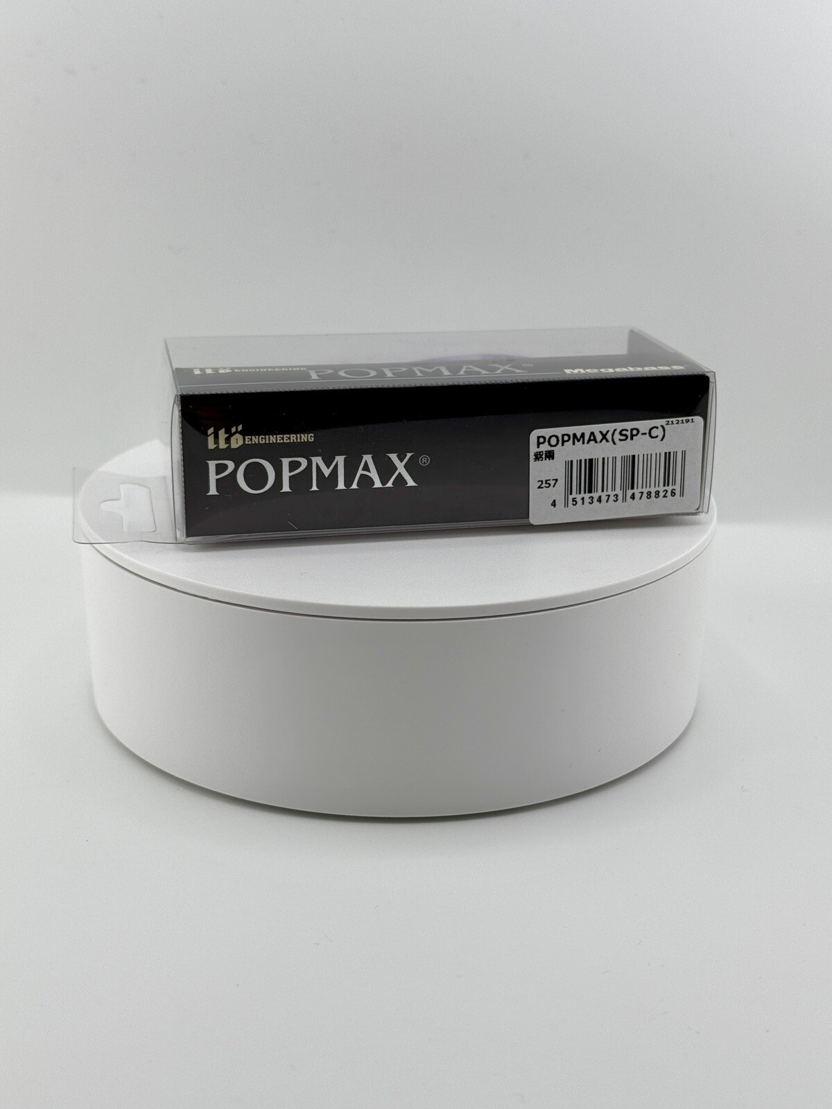 Limited Color Megabass PopMax “Purple Rain” & PopX “Pop-808" Lot/Set Sagamiya  - Image 4