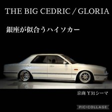 1/18 Y31 Cima BBS Wheel Custom