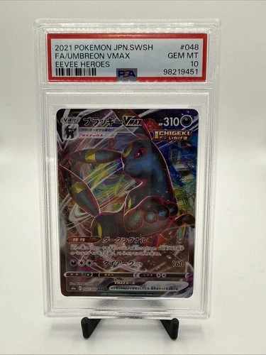 2021 Pokemon SWSH Evolving Skies #095 FA/Umbreon VMAX PSA 10 GEM MINT