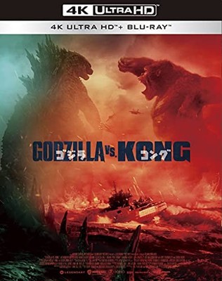 Godzilla vs Kong - Alexander Skarsgard [Region Free][Japanisch][4K UHD]