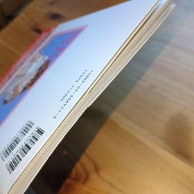 Roommate Ryoko Summer Vacation Official Strategy Guide Sega Saturn 1997 PN