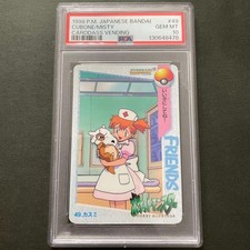 Pokemon Card Anime Collection Misty PSA10