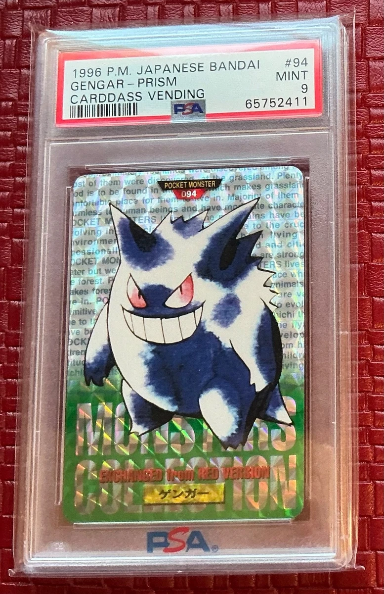 Gengar Pokémon TCG Bandai Individual Collectible Card Game Cards
