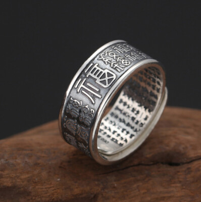 I07 Ring buddhistisch Herz-Sutra Gr. 19 - 21 Feinsilber Silber 990