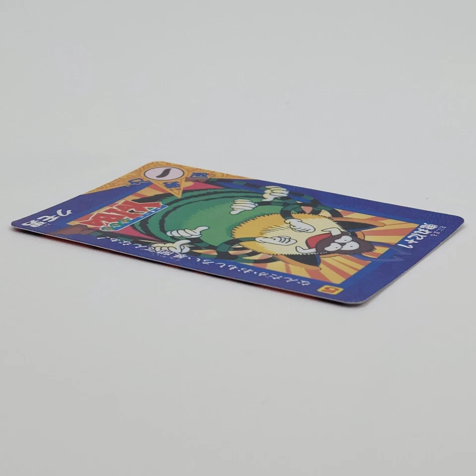 Carddass YAIBA Kumo-Otoko #5 Gosho Aoyama Bandai 1993 Vintage Card Japan - Image 3 of 4