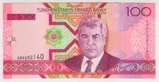 2005 Turkmenistan 100 Manat 8292140 Paper Money Banknotes Currency