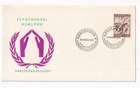 STAMP DENMARK "FORSTEDAGSKUVERT" 1971 FDC ENVELOPE