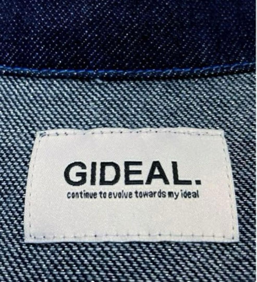 GIDEAL. Denim Set Up Damaged Processing Glitter B… - image 11