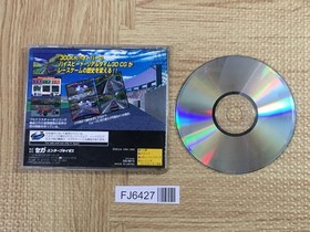 Daytona USA SEGA SATURN Japan - FJ6427