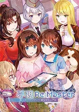 Kogado Studio/Yumeutsu Re:Master Official Fan Book Yurimanual/Fujichoco_