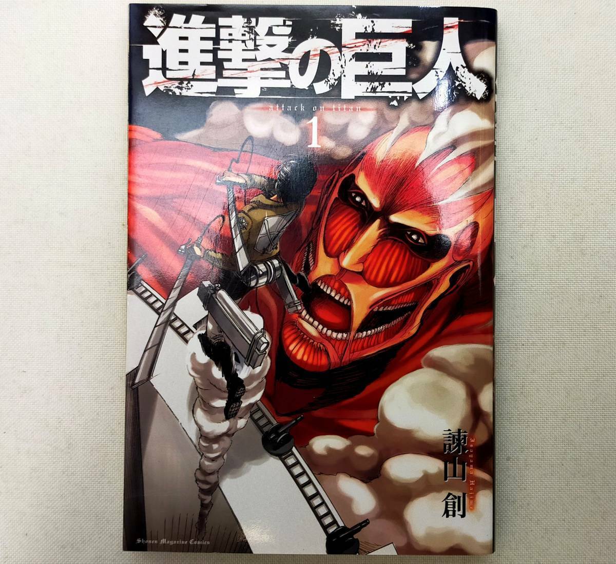 First Edition Attack on Titan Comic Volume 1 Hajime Isayama Shingeki Rare Used