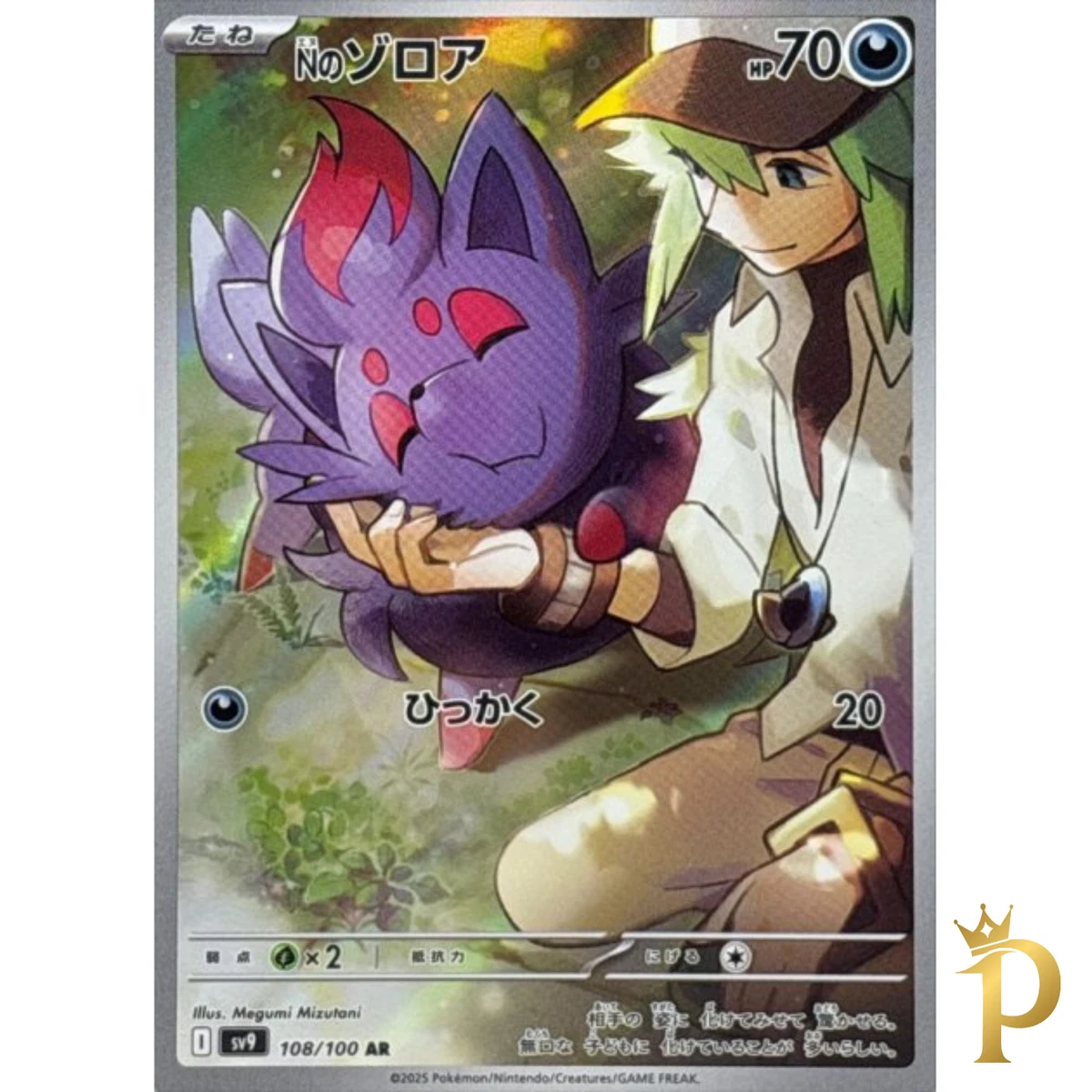 精灵宝可梦N卡| eBay