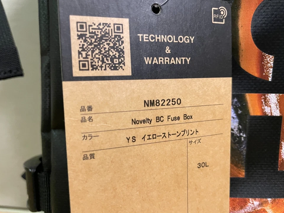 Mochila The North Face BC Fuse Box 30L Novedad YT NM82250 Estampado Piedra Amarilla Foto 4 de 4