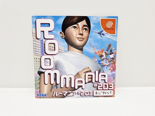 Roommania #203 DREAMCAST JAPAN VERSION - Bild 6 von 9