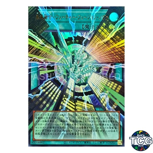 Future Fusion Nova Overframe Ultra Rare LOCR-JP006 Yu-Gi-Oh! Japanese