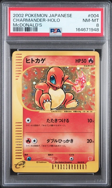 CHARMANDER 2002 Pokemon Japanese #004/018 McDonald's Promo Holo PSA 8 *New Cert*