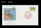 Nagasaki Port opens,History,artificial island,Dejima,Sailing Ship,Japan 1999 FDC