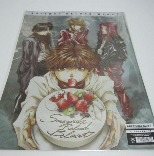 shiny poster Saiyuki anime movic Genjyo Sanzo Son Goku Sha Gojyo Cho Hakkai - Picture 3 of 3