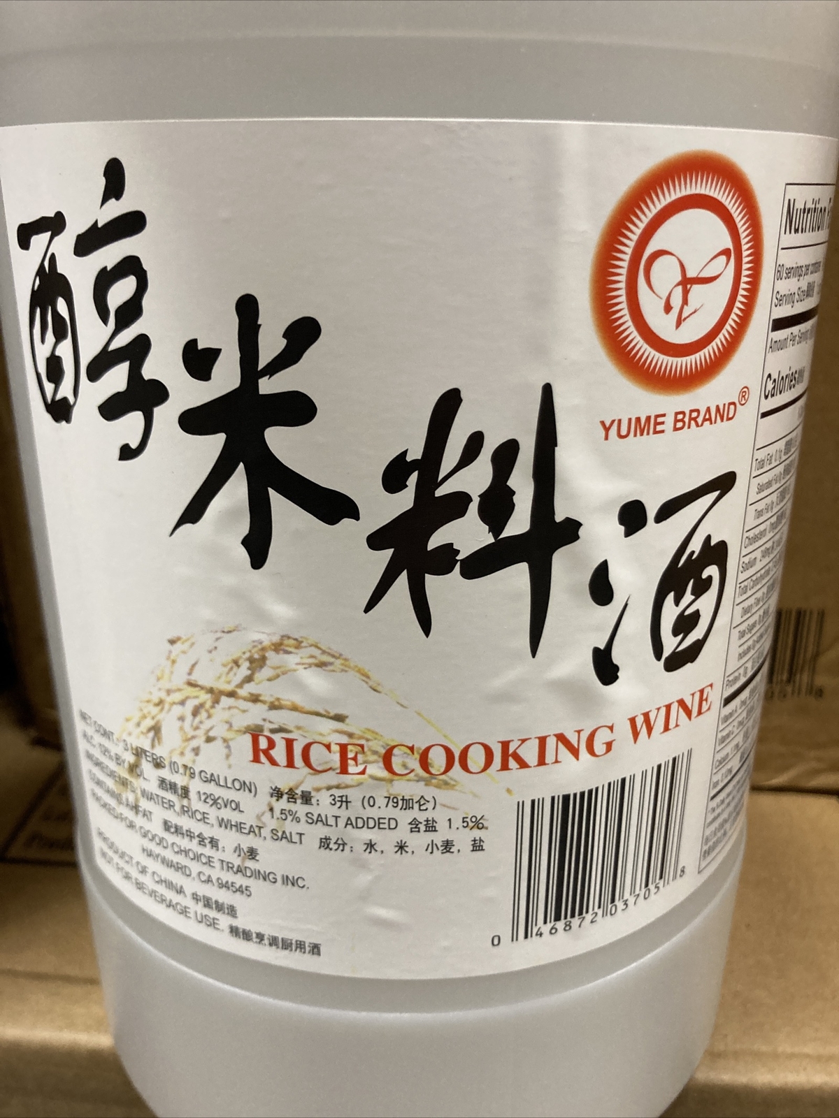 Yume Michiu Rice Cooking Wine 3 Liters (0.79 Gallons) 1 Yume Brand Bottle eBay