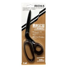 Kai 5230 Black Fluororesin-coated Professional Shears/Scissors 230mm