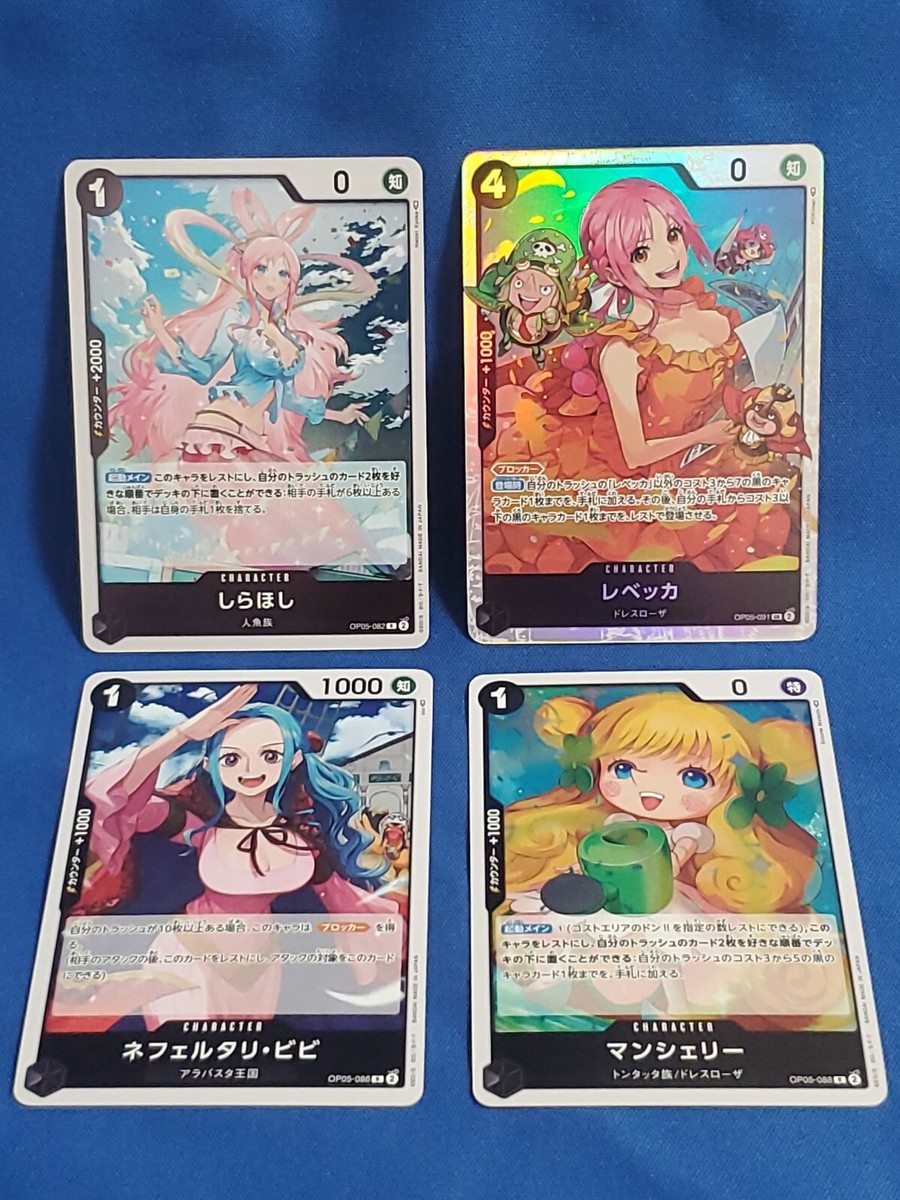 ONE PIECE Card Game Nefeltari Vivi Mansherry Rebecca Shirahoshi
