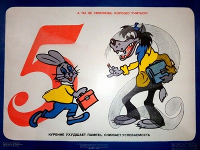Anti-smoking poster. Soviet poster. 1975. The Wolf and the Hare. Smoking impairs
