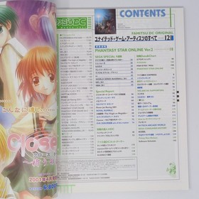 Dreamcast Game Kura Wars 3 Shenmue 2 Love Hina Magazine Used, Good Condition kk7
