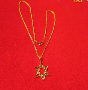 Authentic 14KT GOLD PLATED RELIGIOUS JEWISH STAR OF DAVID CHARM WITH 18" NECKLACE - 2030