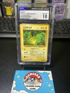 Illustrator Pikachu 1998 | eBay Illustrator Pikachu 1998 | eBay