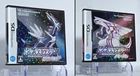 Pokemon Diamond & Pearl Set Nintendo DS Authentic Japanese Japan Import 🍁Seller
