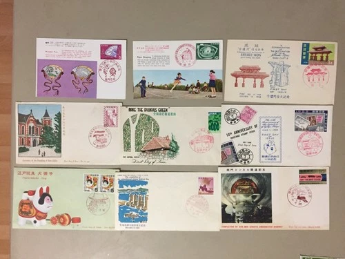 Nine '50 Japan fdc