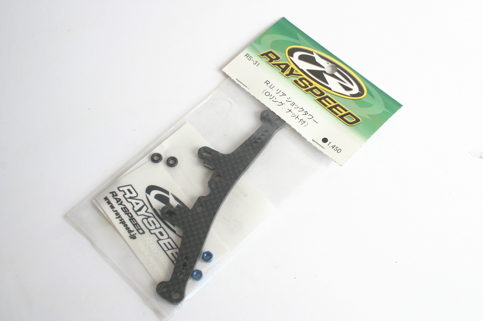 Rayspeed Yokomo Graphite Rear Shock Mount For SSS Shocks - MR-4TC SD - RS-31