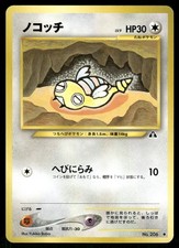 2000 Light Played Pokemon Dunsparce No. 206 Neo Discovery Japanese
