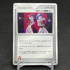 Here Comes Team Rocket! 085/084 Team Rocket Returns Japanese Pokemon Card #99B8