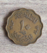 1943 10 Milliemes King Farouk