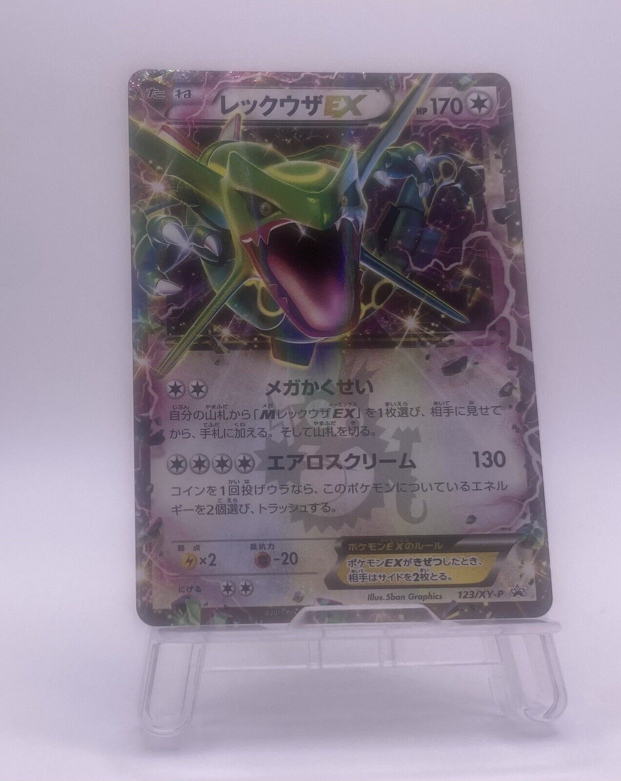 Shiny Rayquaza EX XY69 Ultra Rare Black Star Promo Pokemon Card LP for Sale  in Fort Myers, FL - OfferUp