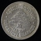 1952 Lebanon Silver 50 Piastres (Qirsha), 1 Year Type — photo 1