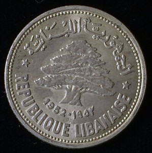 1952 Lebanon Silver 50 Piastres (Qirsha), 1 Year Type