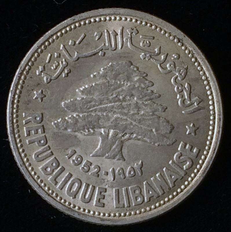 1952 Lebanon Silver 50 Piastres (Qirsha), 1 Year Type